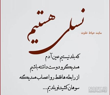 پروفایل آدم دورو پروفایل آدم دورو