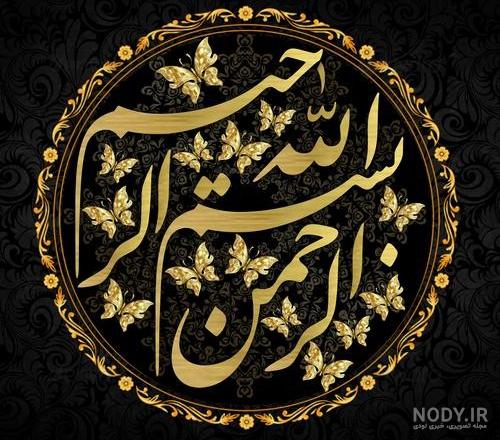 پروفایل اسم خدا به انگلیسی