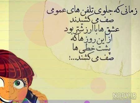 پروفایل خنده دار شاد پروفایل خنده دار شاد