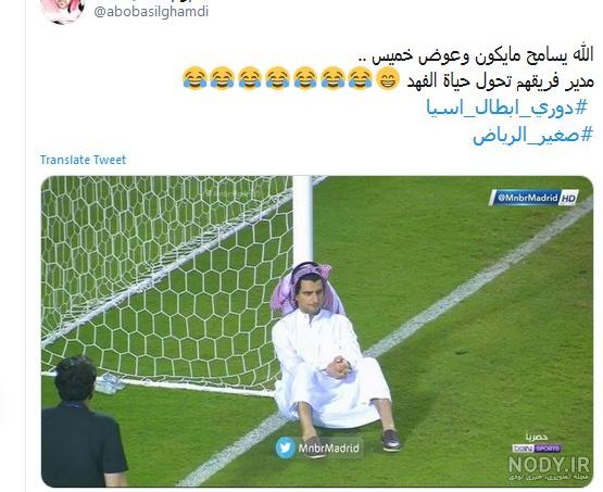 پروفایل خنده دار کرونا پروفایل خنده دار کرونا