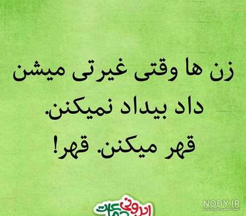 پروفایل ساز آنلاین