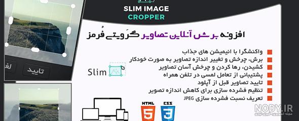 پروفایل ساز اسم