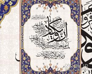 پروفایل چشم بد به دور پروفایل چشم بد به دور