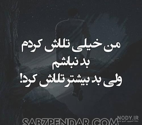 پروفایل کنایه امیز به فامیل