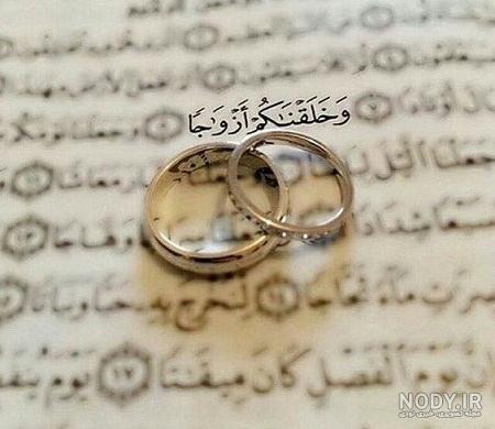 کاتالوگ حلقه ازدواج