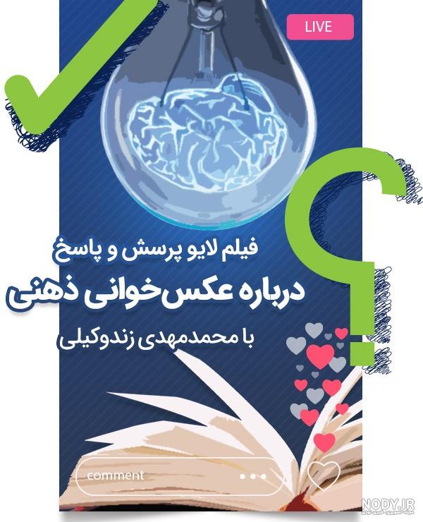 کتاب تصویر خوانی