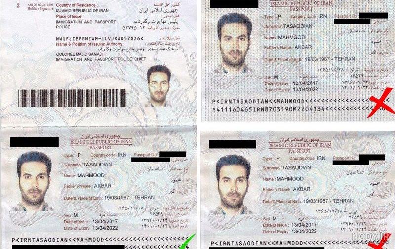 کشورهای بدون ویزا با پاسپورت ایران 2020 کشورهای بدون ویزا با پاسپورت ایران 2020