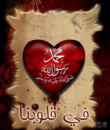تصویر زمینه نام خدا
