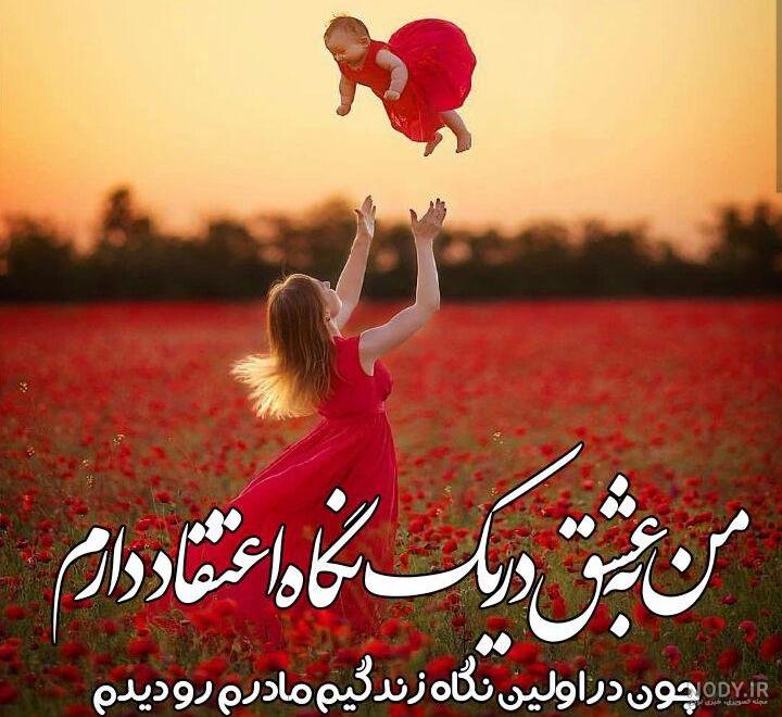 دانلود عکس عاشقانه به صورت یکجا دانلود عکس عاشقانه به صورت یکجا