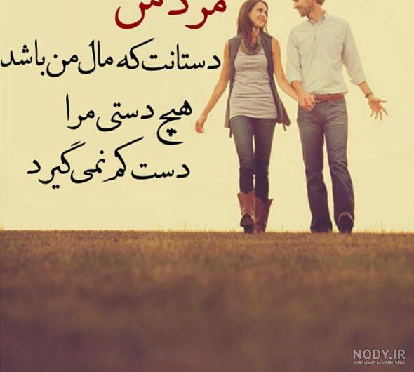 دانلود عکس پروفایل عاشقانه زن و شوهری