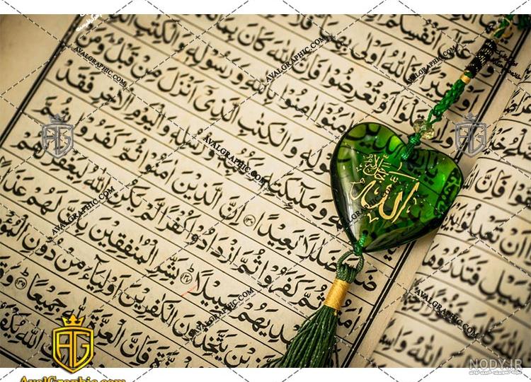 عکس الله در قلب عکس الله در قلب