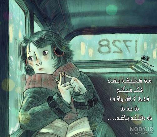 عکس بغل کردنهای عاشقانه کارتونی عکس بغل کردنهای عاشقانه کارتونی