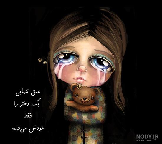 عکس دختر تنها در باران عکس دختر تنها در باران