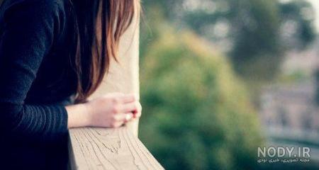 عکس دختر تنها در غروب عکس دختر تنها در غروب