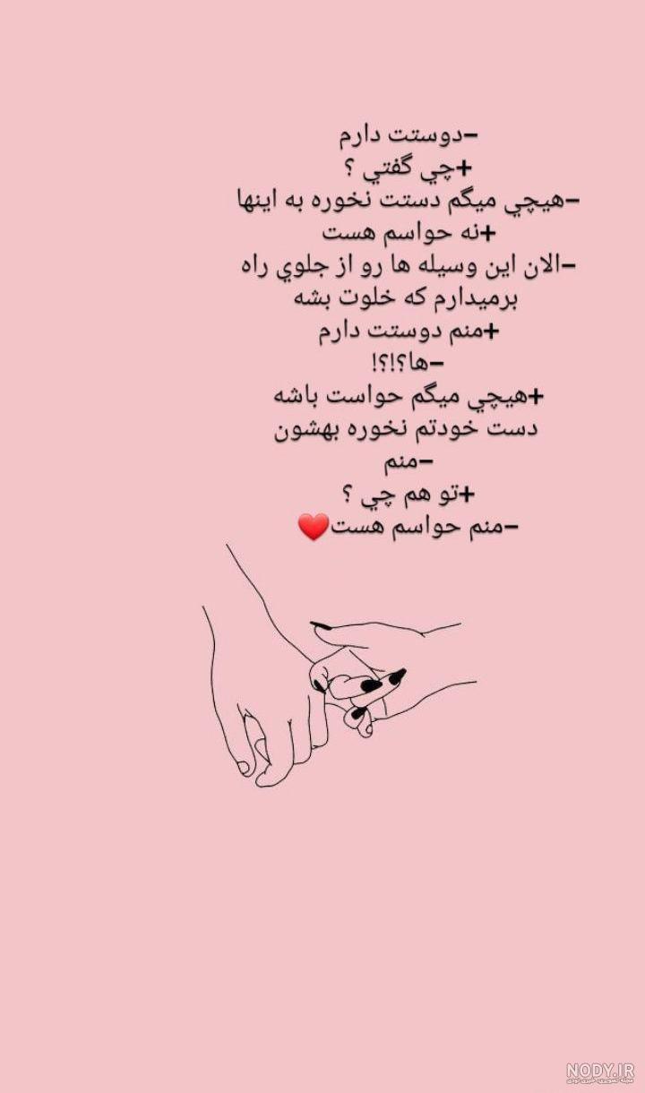 عکس دخترونه صورتی شیک عکس دخترونه صورتی شیک