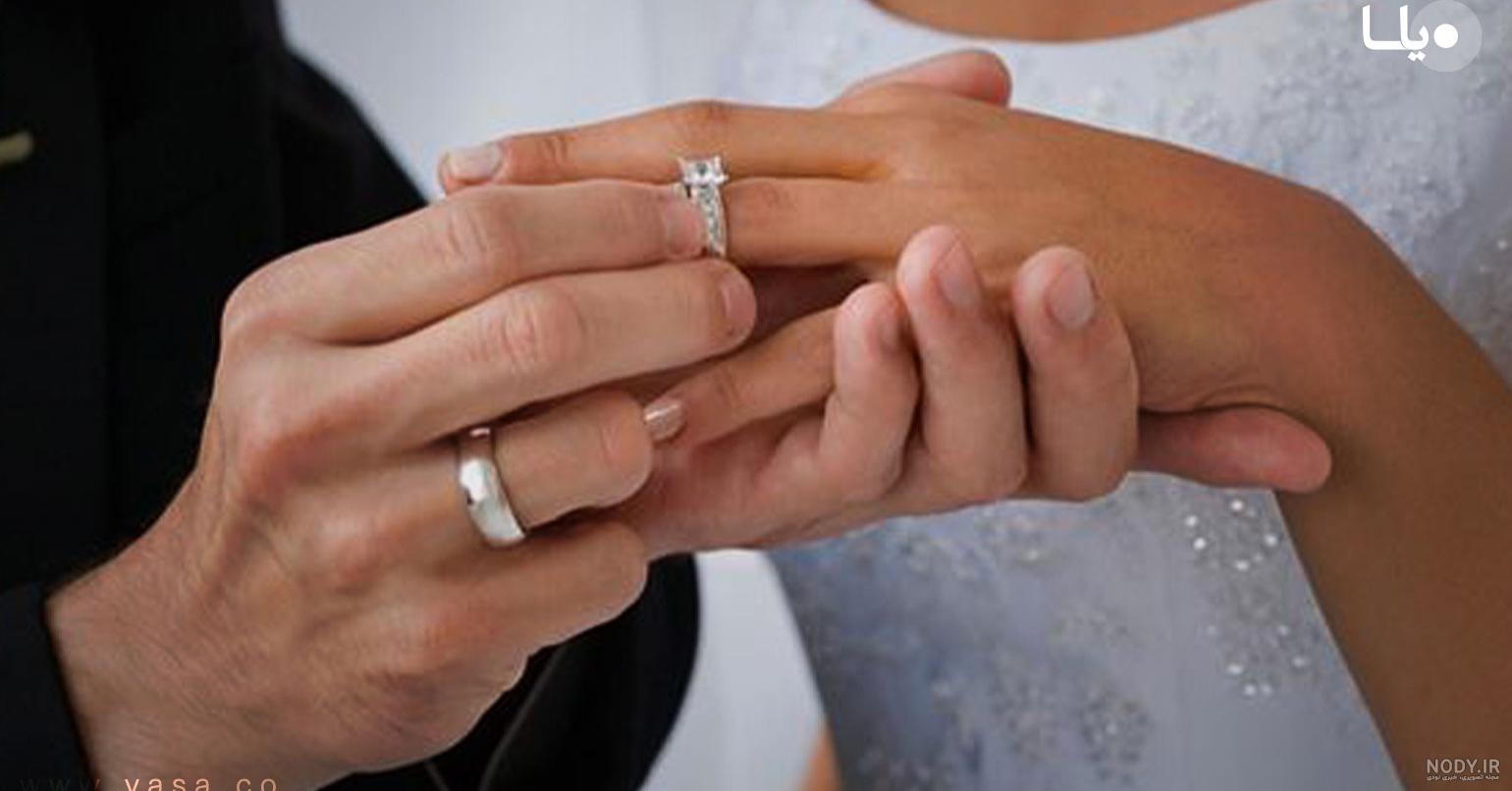 عکس دست عروس و داماد با حلقه