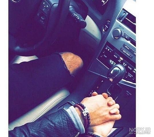 عکس دستهای عاشقانه تو ماشین