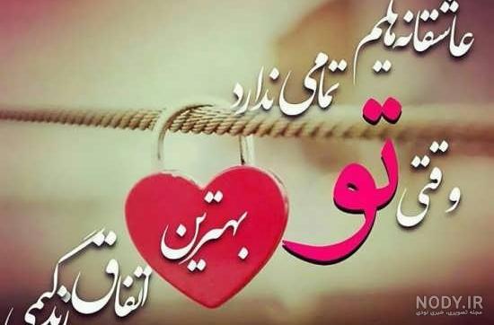 عکس زیبا و عاشقانه خاص عکس زیبا و عاشقانه خاص