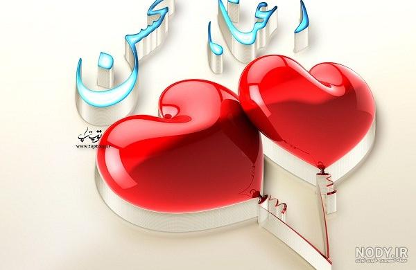 عکس شعر خدا عکس شعر خدا