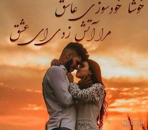 عکس عاشقانه بدون متن عکس عاشقانه بدون متن