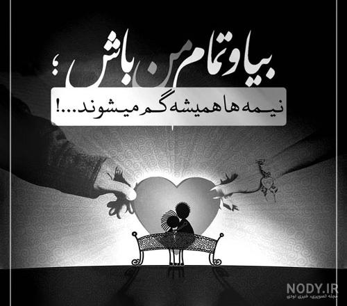 عکس عاشقانه بدون متن بغل
