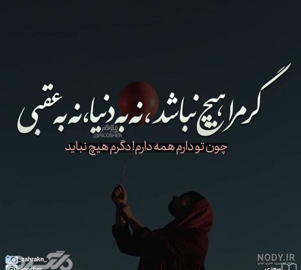 عکس عاشقانه لاکچری عکس عاشقانه لاکچری