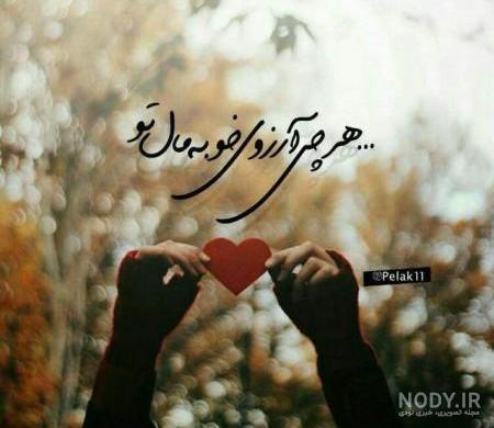 عکس عاشقانه لاکچری عکس عاشقانه لاکچری