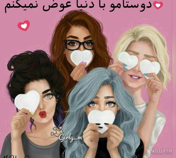 عکس فانتزی زیبا