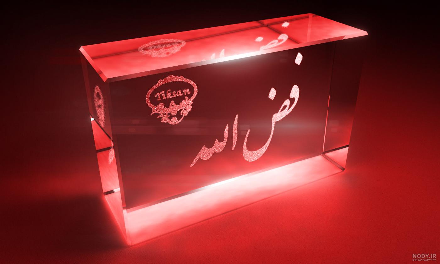 عکس معنوی در مورد خدا عکس معنوی در مورد خدا