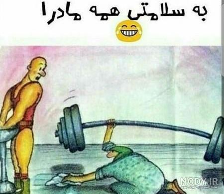 عکس نوشته باحال لایک خور عکس نوشته باحال لایک خور