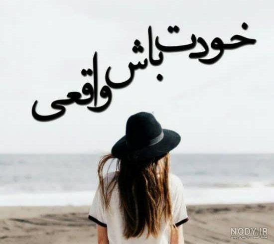 عکس نوشته فاز سنگین
