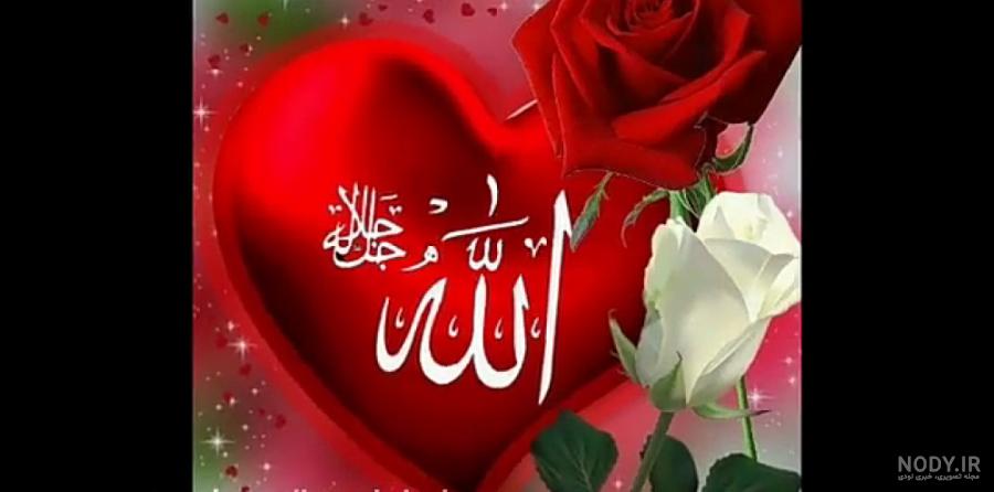 عکس پروفایل الله محمد عکس پروفایل الله محمد