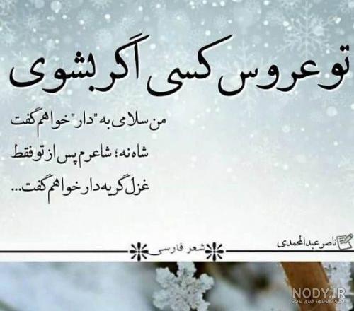 عکس پروفایل خفن دخترونه لاتی