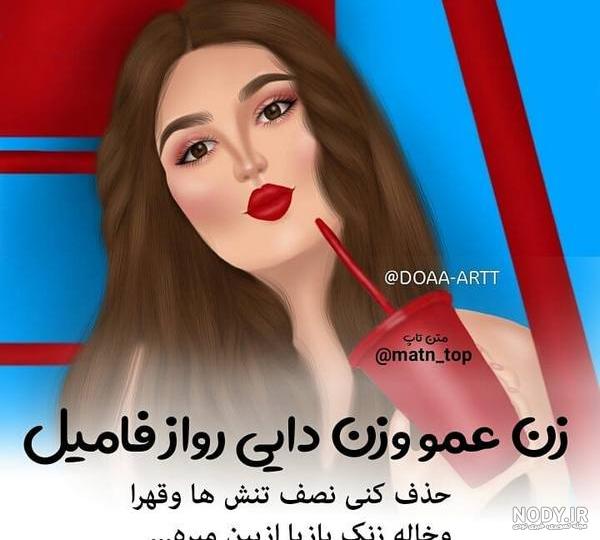 عکس پروفایل دخترونه بدون متن در اینستا