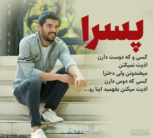 عکس پروفایل دخترونه شیک