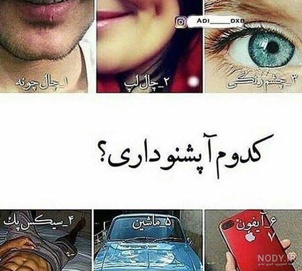 عکس پروفایل زیبا عکس پروفایل زیبا