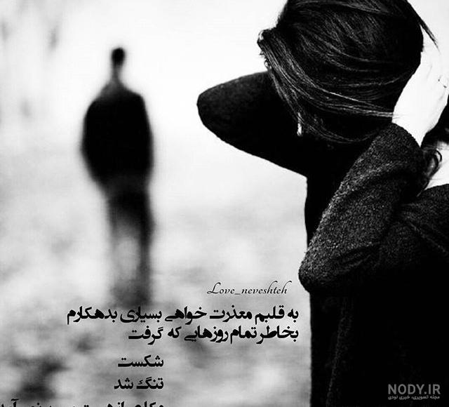 عکس پروفایل غمگین دخترانه فانتزی عکس پروفایل غمگین دخترانه فانتزی