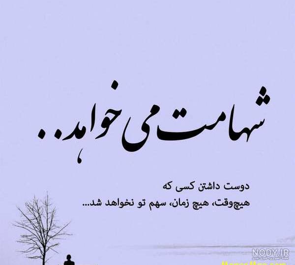 عکس پروفایل مردانه زیبا