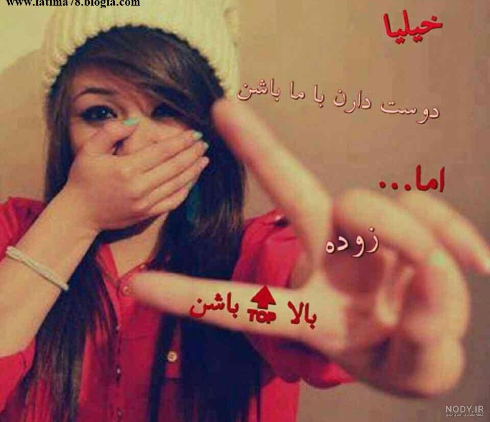 عکس پروفایل پسرانه شاخ