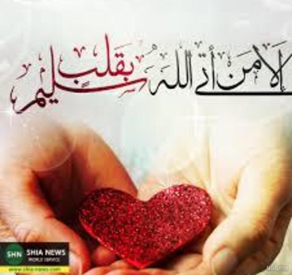 عکس کلمه الله برای پروفایل عکس کلمه الله برای پروفایل