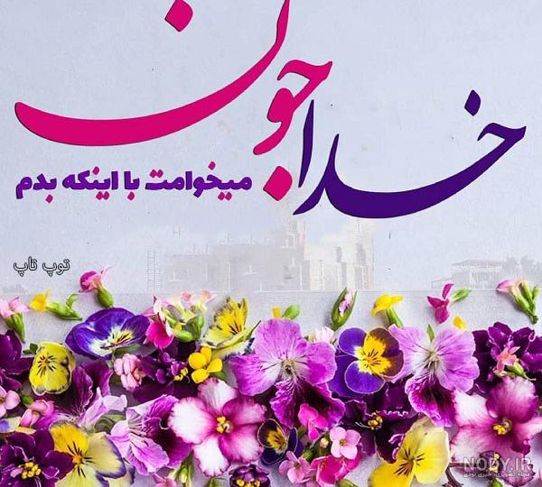 و خدایی که به شدت کافیست به انگلیسی