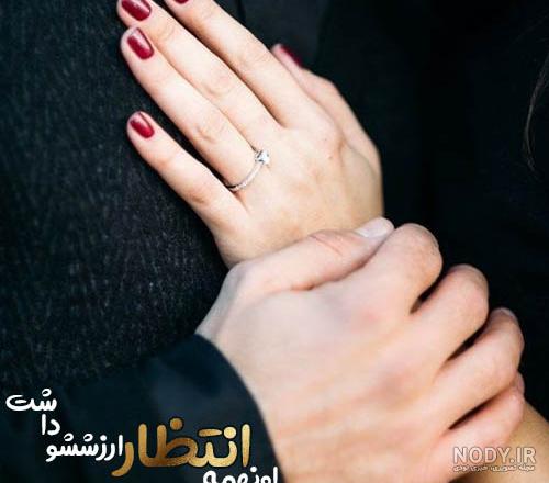 پروفایل حلقه و گل