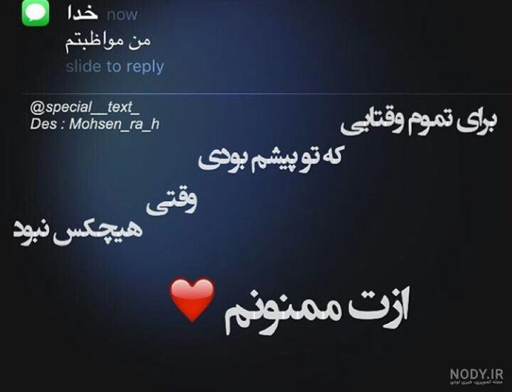 پروفایل خدا جدید