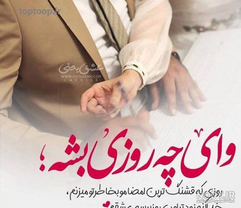 کاتالوگ حلقه ازدواج