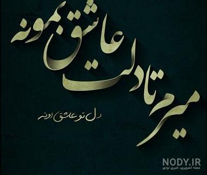 گالری عکس غمگین گالری عکس غمگین