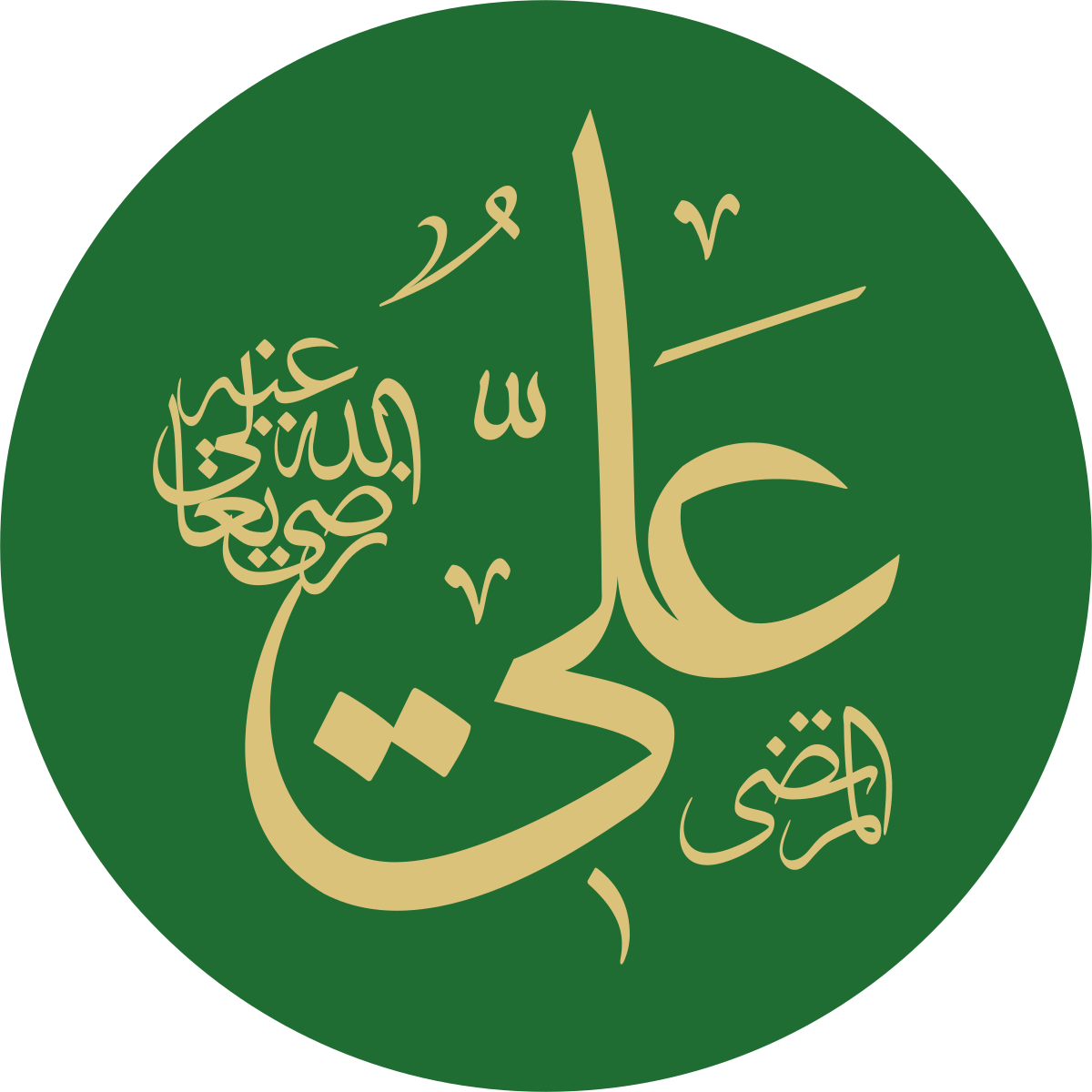 از جنگهای امام علی در جدول از جنگهای امام علی در جدول