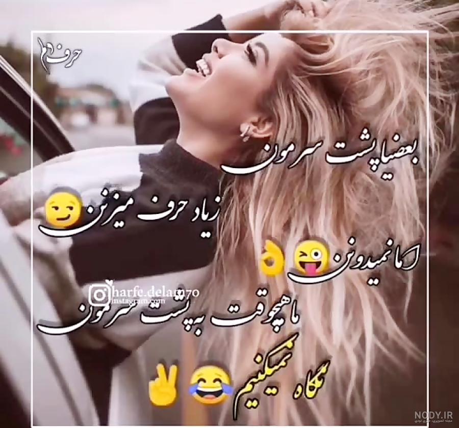 استوری برای واتساپ استوری برای واتساپ