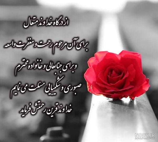 استیکر برای فوت استیکر برای فوت