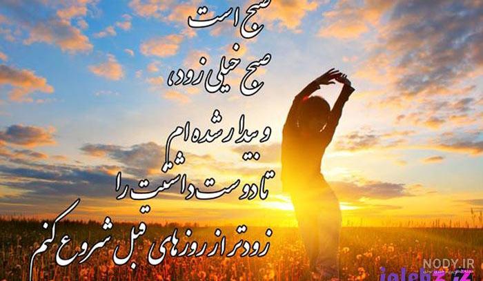 استیکر صبح بخیر روز جمعه استیکر صبح بخیر روز جمعه
