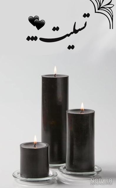 استیکر صلوات واتساپ استیکر صلوات واتساپ